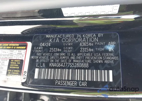 2025 Kia K5 Gt-Line из США, поврежденный, VIN KNAG64J77S5280888